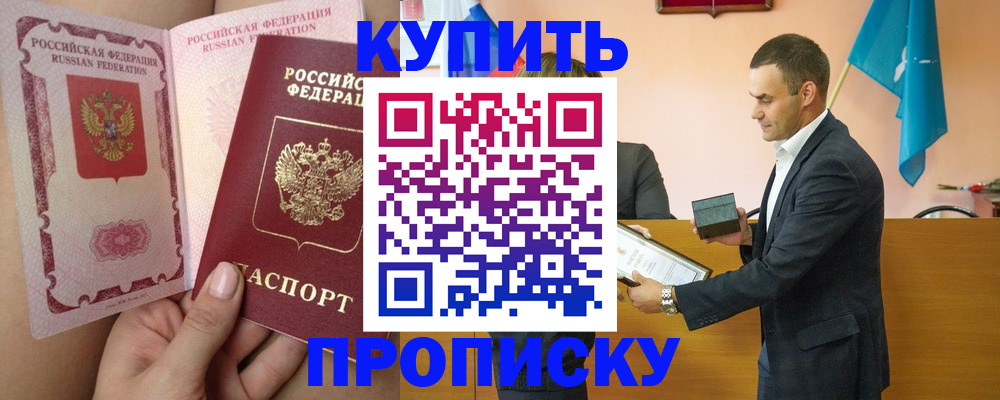 найти адрес прописки в Юрьевце