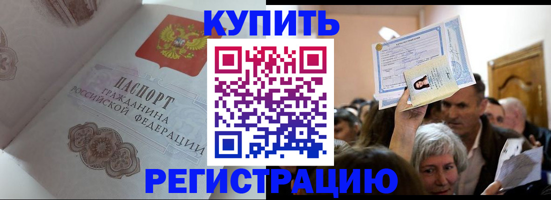 регистрация для дет. сада в Юрьевце
